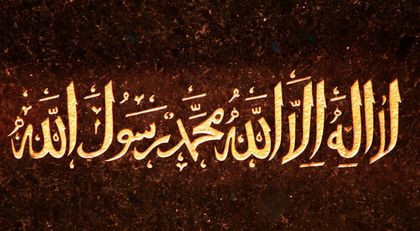 Découvrez les cours d’arabe en ligne de l’Institut Anwar ! Découvrez les cours d’arabe en ligne de l’Institut Anwar !